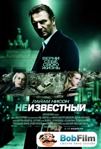 Неизвестный 2011