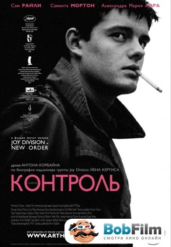 Контроль 2007