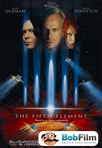 Пятый элемент 1997