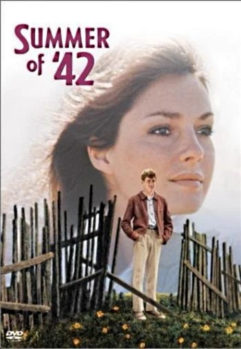 Лето 42 го 1971