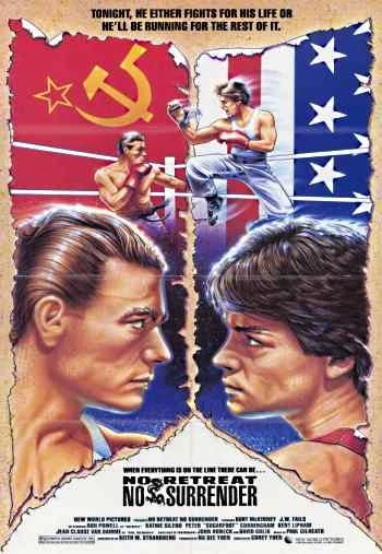 Не отступать и не сдаваться 1986