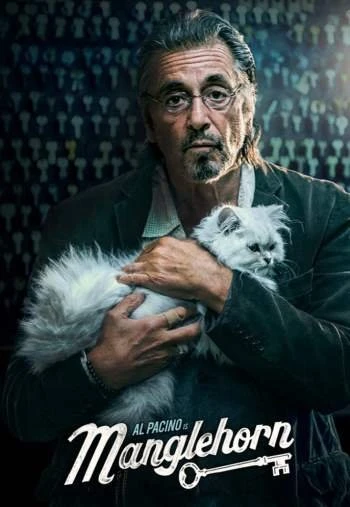 Манглхорн 2015