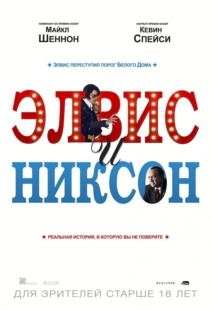 Коммуна 2016