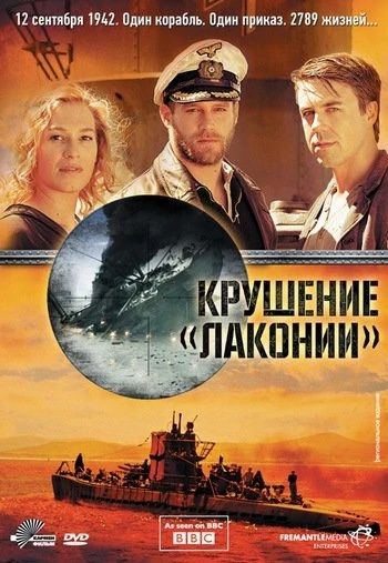 Клетка 2 2009