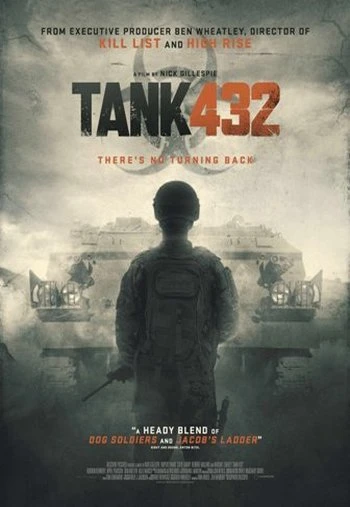 Танк 432 2015