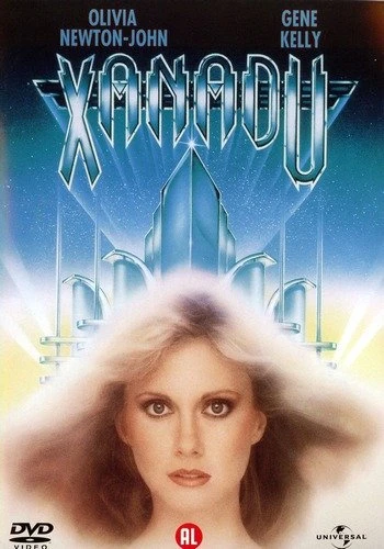 Ксанаду  1980