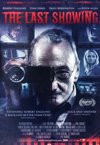 Последний сеанс 2014