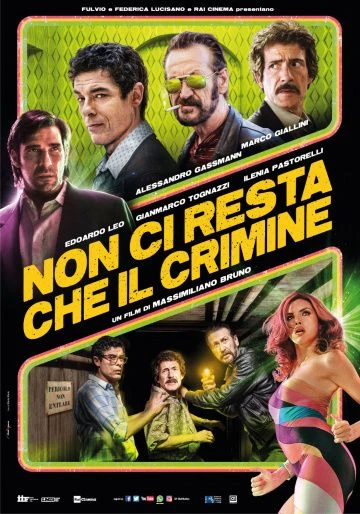 Придется пойти на преступление (2019)