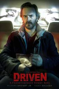 Тачка на миллион (2019)