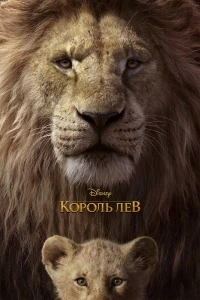 Легенда о волках (2020)