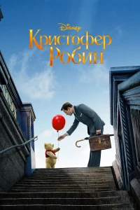 Горящие муравьи (1 сезон)
