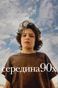 Игрок (1 сезон)