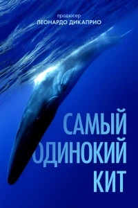 Митчеллы против машин (2021)