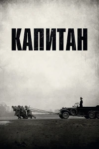 Она — океан (2018)