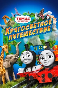 Мария-Антуанетта (1 сезон)