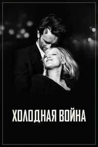 Этим летом я стала красивой (2 сезон)