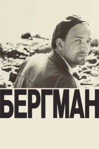 Побег из джунглей (2019)