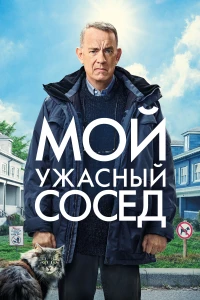 Шагни вперед (2022)