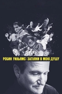 Демонёнок (1 сезон) 