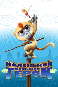 Сделано в Финляндии (1 сезон)