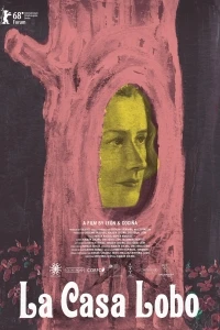 Жилой комплекс «Роза» (1 сезон)
