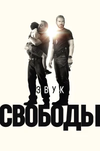 Новые боги: Ян Цзянь (2022)