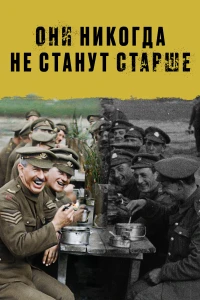 Адамас (1 сезон)