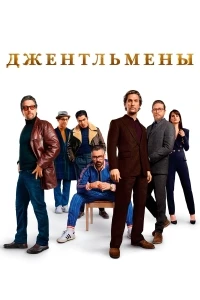 Вперёд (2020)