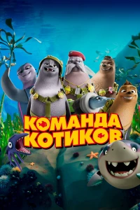Малкольм и Мари (2021)