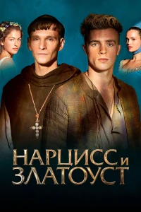 Наша планета (2 сезон)