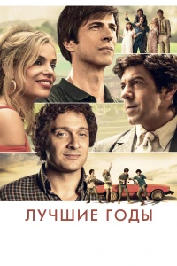 Испытайте свой мозг (1 сезон)