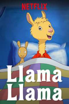 Лама Лама (1 сезон)