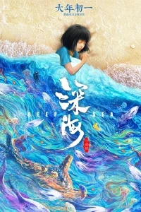 Периферийные устройства (1 сезон)