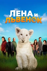 Гинтама: Финал (2021)