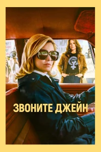 Босх: Наследие (2 сезон)