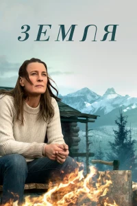 Клинок, рассекающий демонов (2020)