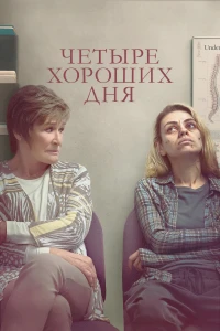 BBC: Чувства человека (1 сезон) 