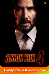 Возвращение в космос (2022)