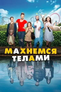 Уличная еда: Азия (1 сезон)
