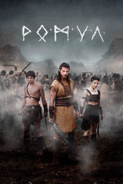 Ромул (2 сезон)