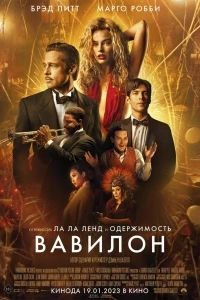 Волшебный дракон (2021)