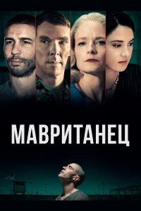 Лакричная пицца (2021)