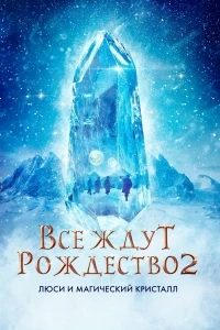 Соль, Жир, Кислота, Тепло (1 сезон)