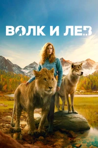 Секрет (2020)