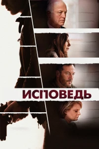 Цзян Цзыя: Легенда об обожествлении (2020)