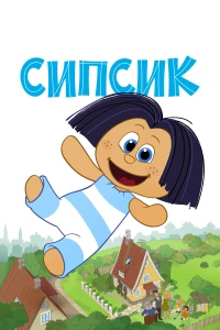 Судьба: Ночь схватки. Прикосновение небес (фильм второй) (2019)