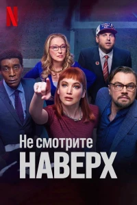 Бэтмен: Долгий Хэллоуин (2021) 