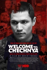 Триган: Переполох в Пустошах (2010) 