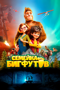 Лиз и синяя птица (2018) 