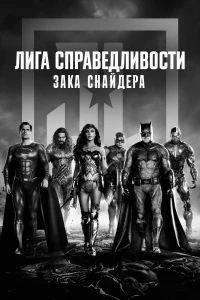 Параллельные матери (2021)